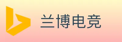 兰博电竞 logo